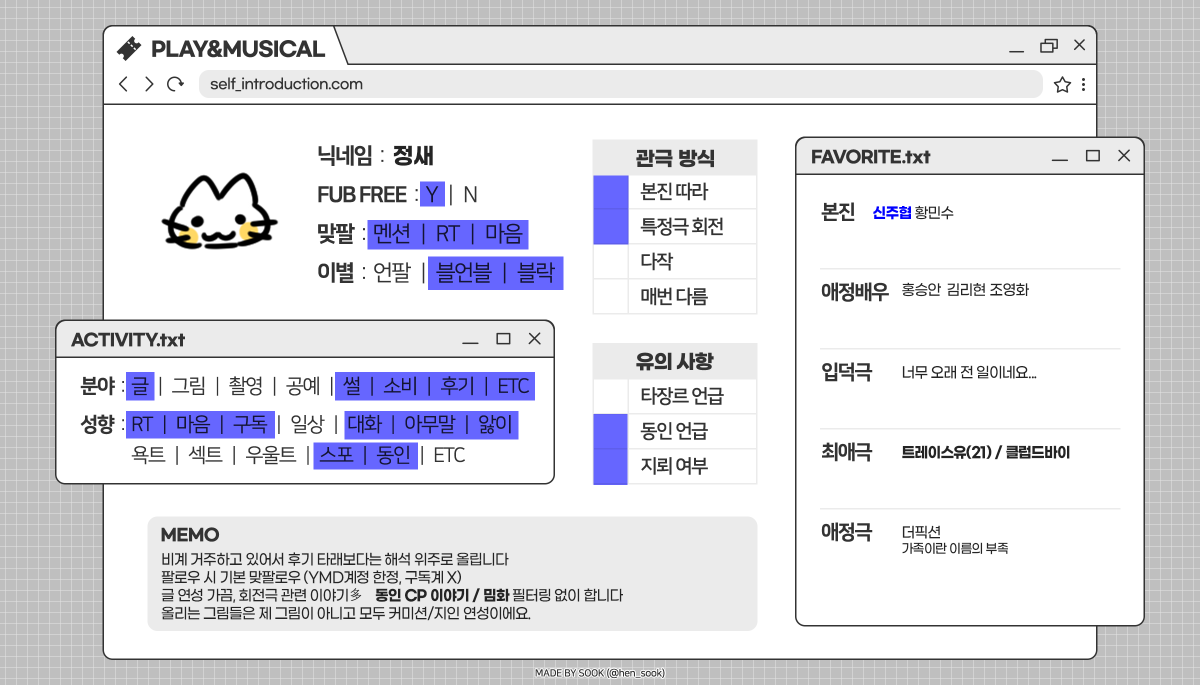 정새 tweet media