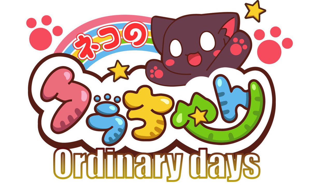 2025年7月9日より TOKYO MX 毎週水曜 夜8:15〜8:30 放送 Tver、R