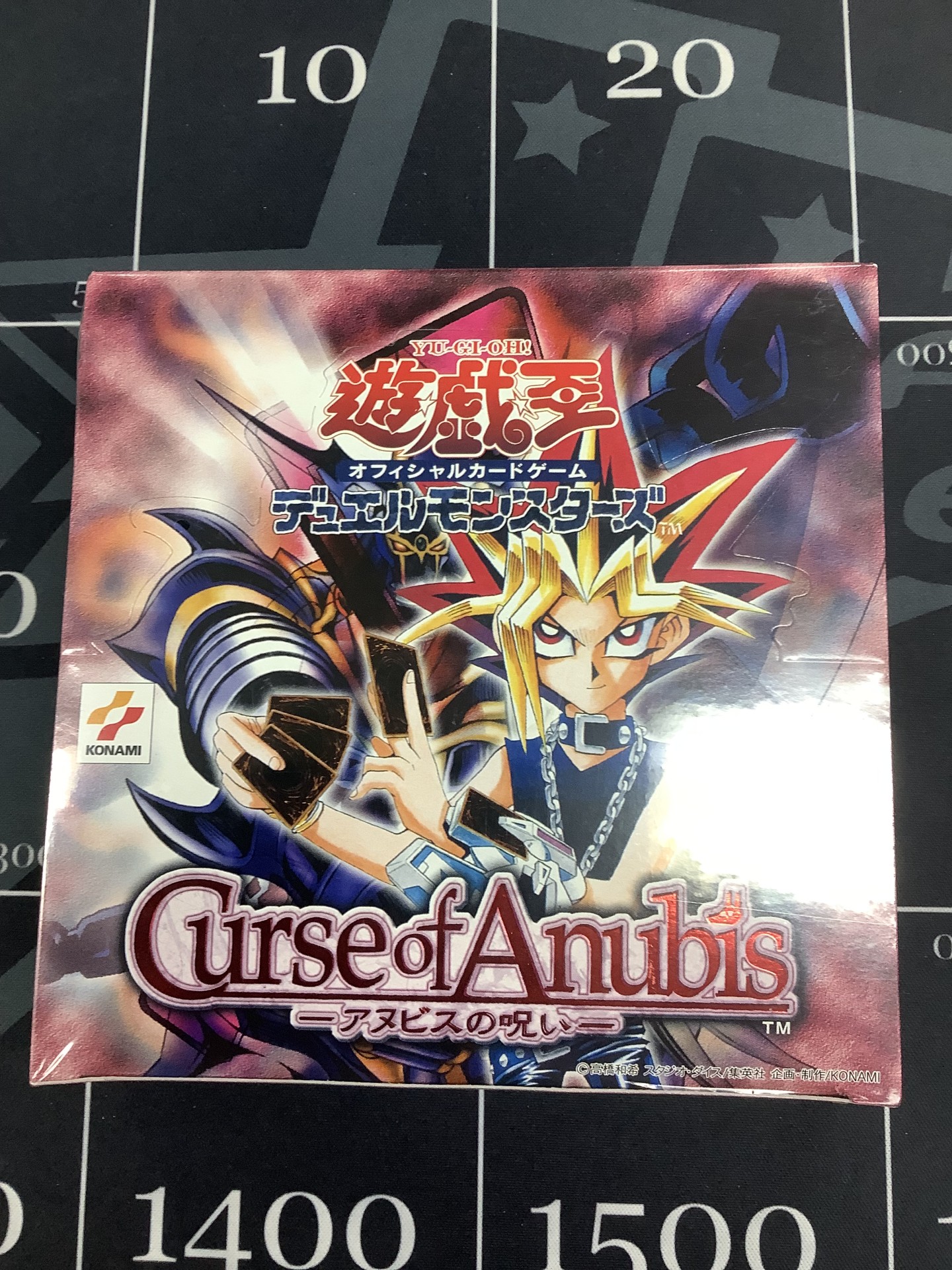 状態B〕Curse of Anubisアヌビスの呪い(未開封BOX