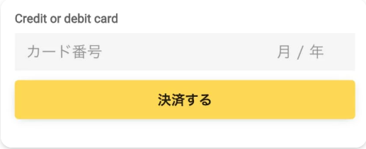 koki_okuma's tweet photo. 【Adalo × Stripe】ノーコードでクレカ決済を実装する方法

「AdaloでECアプリを作りたい」
 「Stripe決済を導入したい」

そんな方向けに、実装手順を解説します。

Stripeの審査が通っていれば、ノーコードツールAdaloでも実はかなり簡単に実装できます。 https://t.co/YXXLAIaWoe