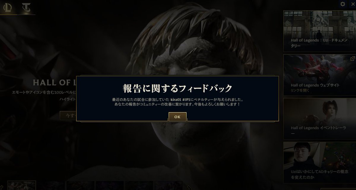 #マナー悪いプレイヤーを共有してサモリフに平和を
ランク： マスター  
SN：kira01#JP1   
罪状：なんだっけ