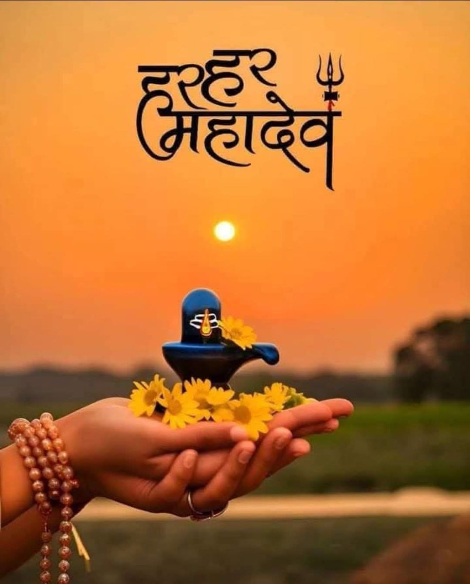 Miss_neha123's tweet image. 🙏🙏 हर हर महादेव, जय भोलेनाथ  ,जय शिव शंभू, जय महादेव ||🙏🚩

#IRCTC 
#Israel #WTCFinal  #IsraeliranWar #Tehran #Iran #ElvishYadav