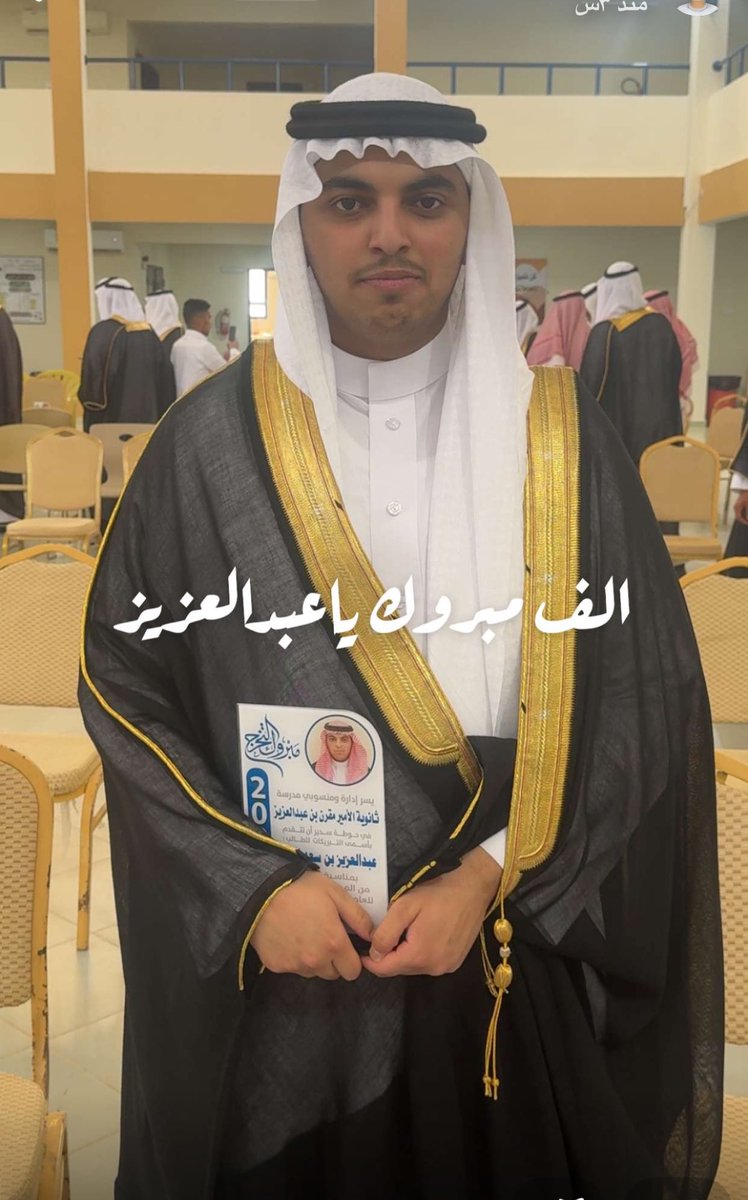 ﮼سعدالفهد tweet media