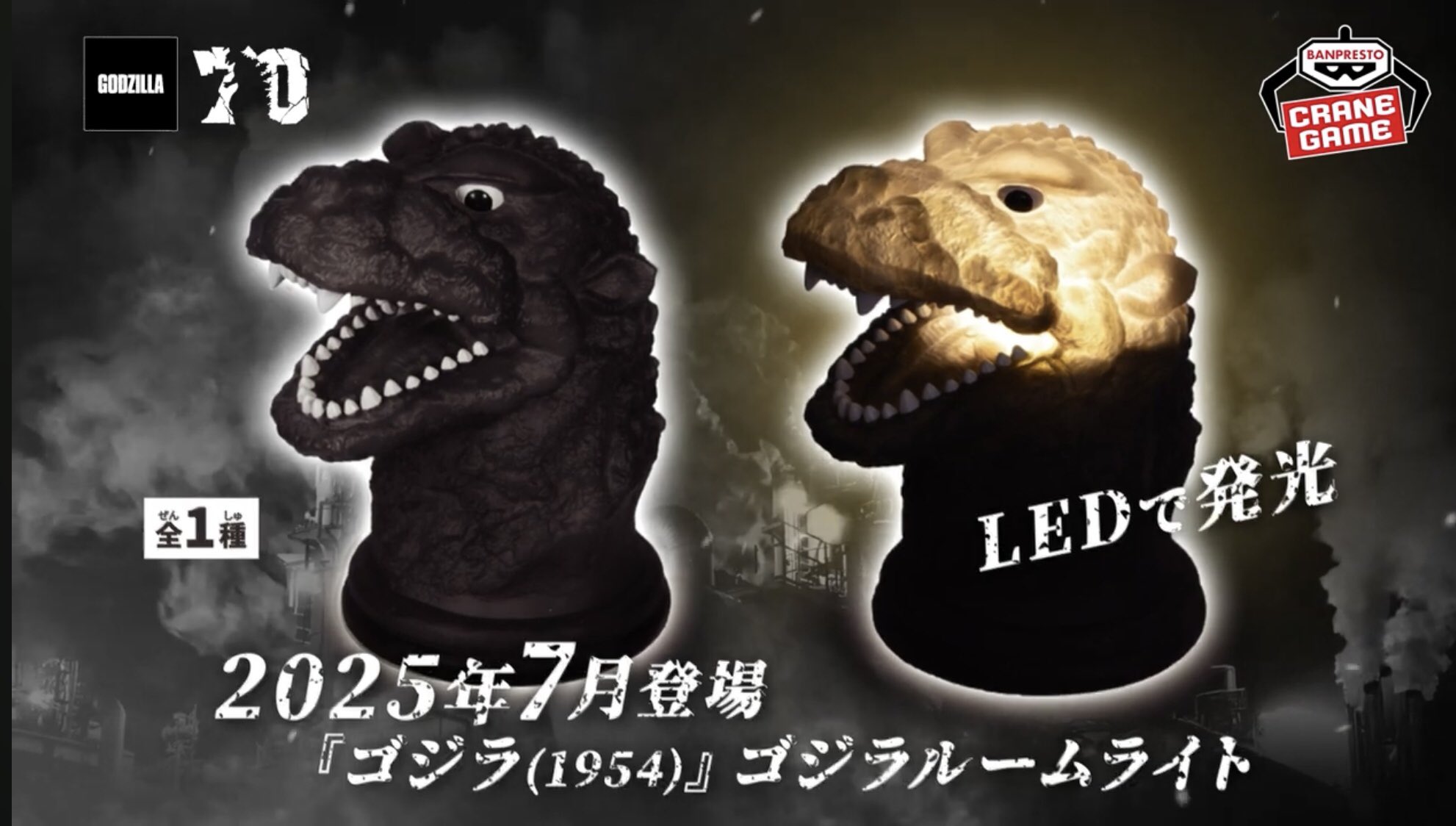エッグモンプラス　シン・ゴジラヤシオリ作戦バージョン ヤシオリ作戦って何？ シンゴジラ 第四形態 - HGシン・ゴジラ