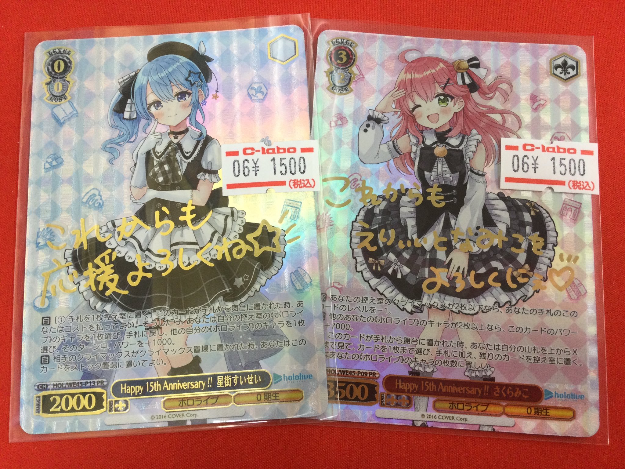 カードラボ千葉中央店＠遊戯王ラッシュデュエル強化中！ on X