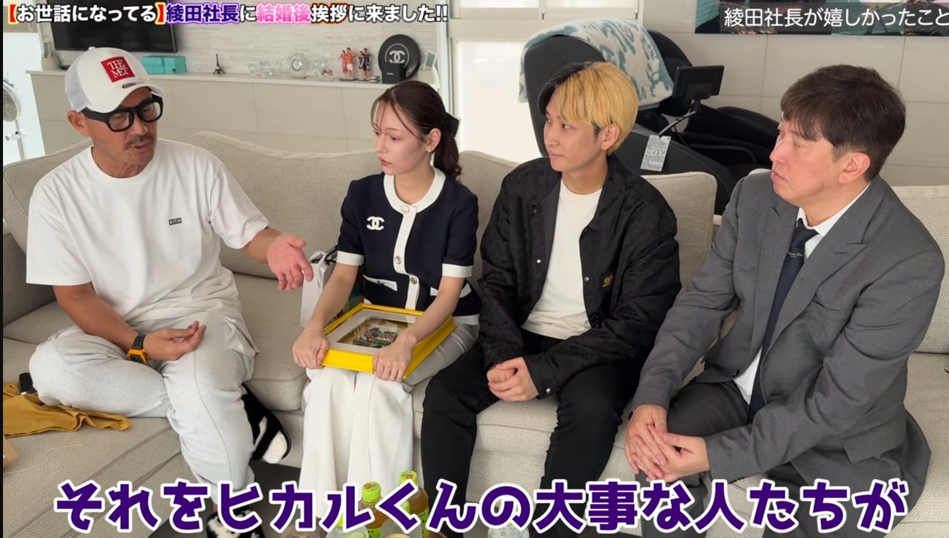 早い者勝ち！ミネルヴァピローYouTuberヒカル