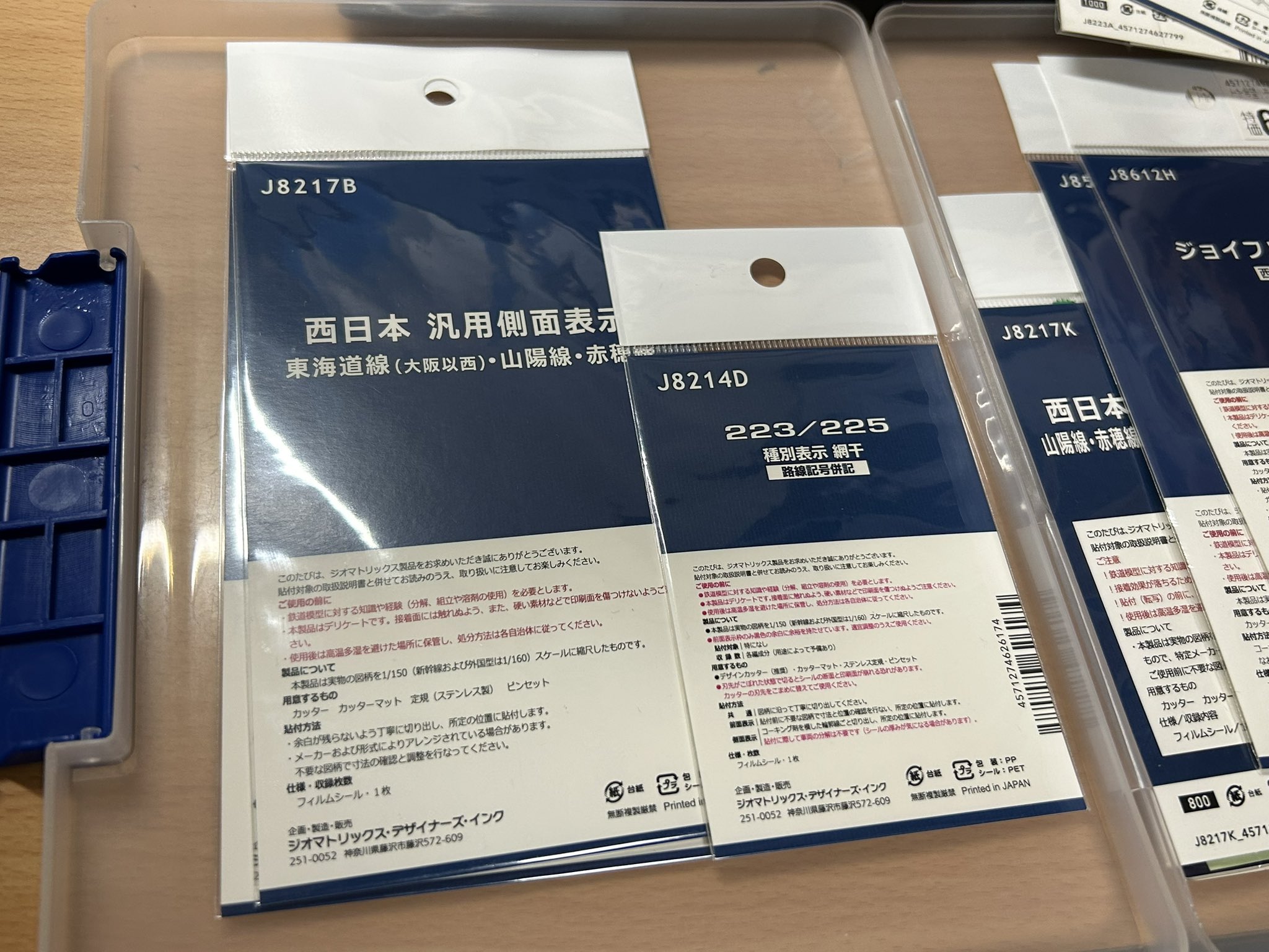 注意喚起】Xの偽アカウントにご注意ください！ ＊ 4月20日（日