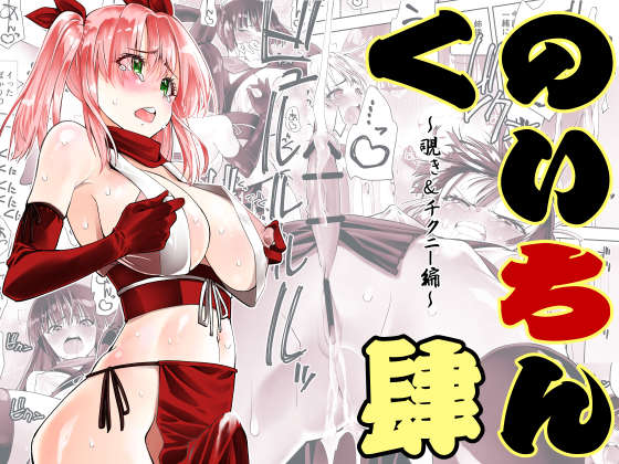 とりあえず表紙だけ先行して終わらせました! 