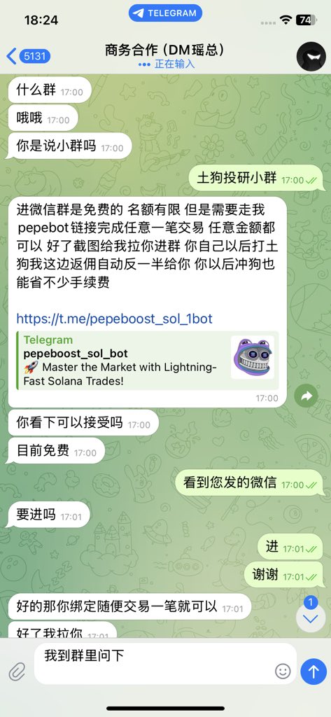 WChries2508's tweet photo. @yaozong521 他飞机大群的300刀小群都是一群骗子，骗我钱包1300U，而且知道骗子和她一模一样的名字，我提醒瑶总和群友，怕我揭露，直接踢我，这个假的KOL。 https://t.co/KBh63Qpk3X