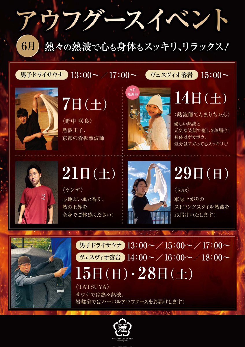 ã±ã³ã€ (@setouchi_wind) on Twitter photo ããããªæ¹ããããããŠãã®ã§
ä»é±ã®ã¢ãŠãã°ãŒã¹äºå®ã§ãðïž
16æ¥(æ)ãµãŠãã¯ãã«ð
17æ¥(ç«)ãµãŠãã¯ãã«ð
18æ¥(æ°Ž)ãµãŠãã¯ãã«ð
19æ¥(æš)å¥è¯ãã€ã€ã«ããã«ãã
20æ¥(é)ãµãŠãã¯ãã«ð
21æ¥(å)ããããæž©æ³ãè®ãã
22æ¥(æ¥)ãµãŠãã¯ãã«âïž
ä»é±ãå
šåã§åããŸãð«¡
âïžïŒæ©çª
ðïŒé
çª ããããªæ¹ããããããŠãã®ã§
ä»é±ã®ã¢ãŠãã°ãŒã¹äºå®ã§ãðïž
16æ¥(æ)ãµãŠãã¯ãã«ð
17æ¥(ç«)ãµãŠãã¯ãã«ð
18æ¥(æ°Ž)ãµãŠãã¯ãã«ð
19æ¥(æš)å¥è¯ãã€ã€ã«ããã«ãã
20æ¥(é)ãµãŠãã¯ãã«ð
21æ¥(å)ããããæž©æ³ãè®ãã
22æ¥(æ¥)ãµãŠãã¯ãã«âïž
ä»é±ãå
šåã§åããŸãð«¡
âïžïŒæ©çª
ðïŒé
çª