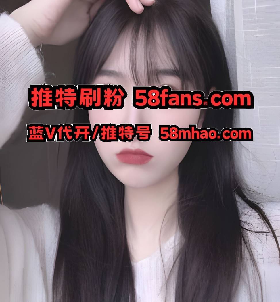 ig刷粉|油管粉丝|chatgpt代充|Grok账号|推特刷浏览量|ig刷粉丝|GPT代充 tweet media