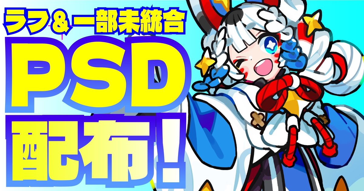 □専用ページ□くるみちゃん様 リクエスト 4点 まとめ商品