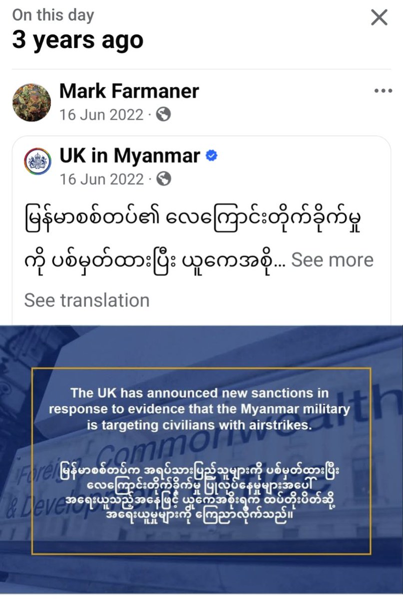 Back in the days when the UK actually implemented its sanctions policy...