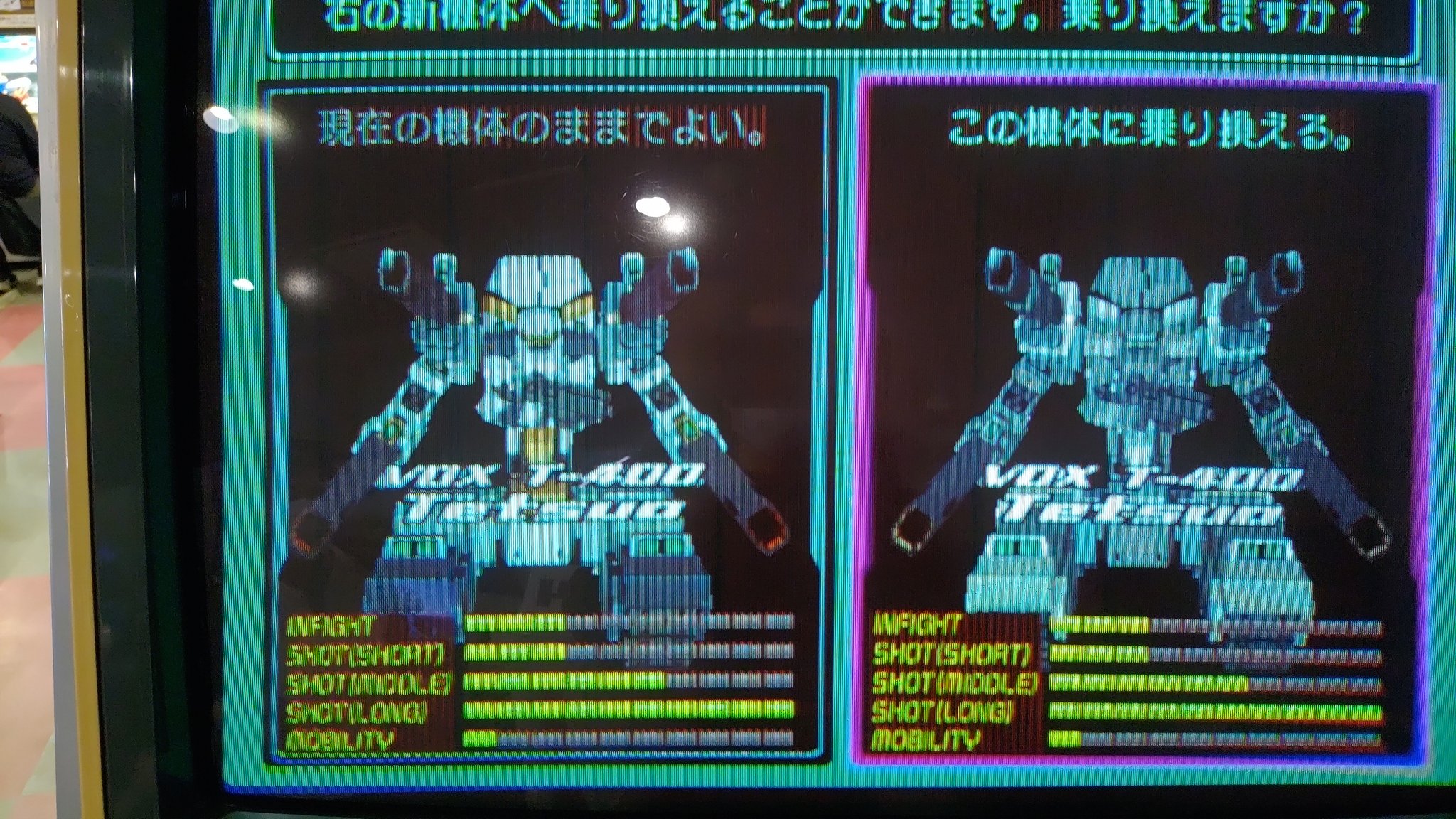 WJ74-1313C-S WJ74型 既設三管種変換継手 1個 オンダ製作所