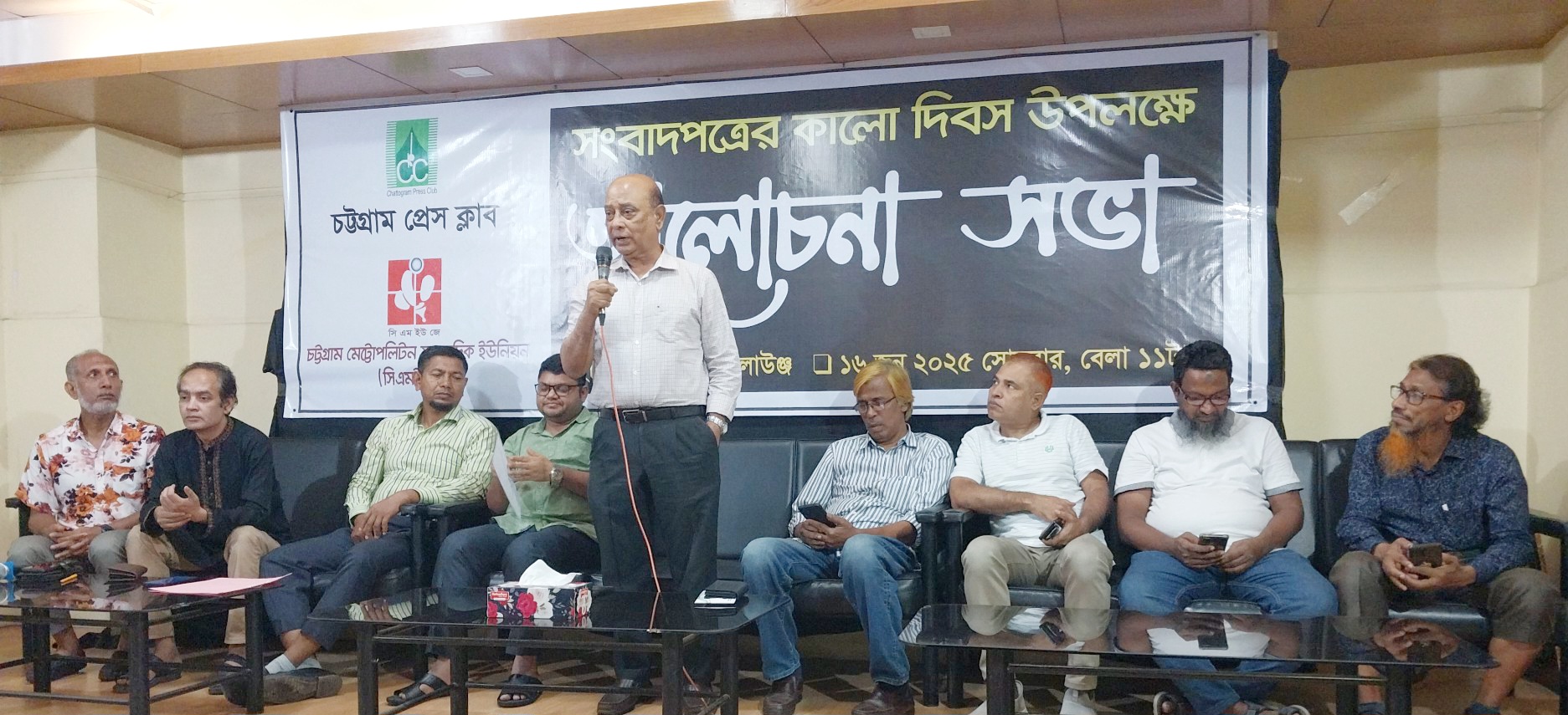 ‘আওয়ামী লীগ যখনই ক্ষমতায় আসে, তখনই সংবাদপত্রের ওপর কালোছায়া নেমে আসে’