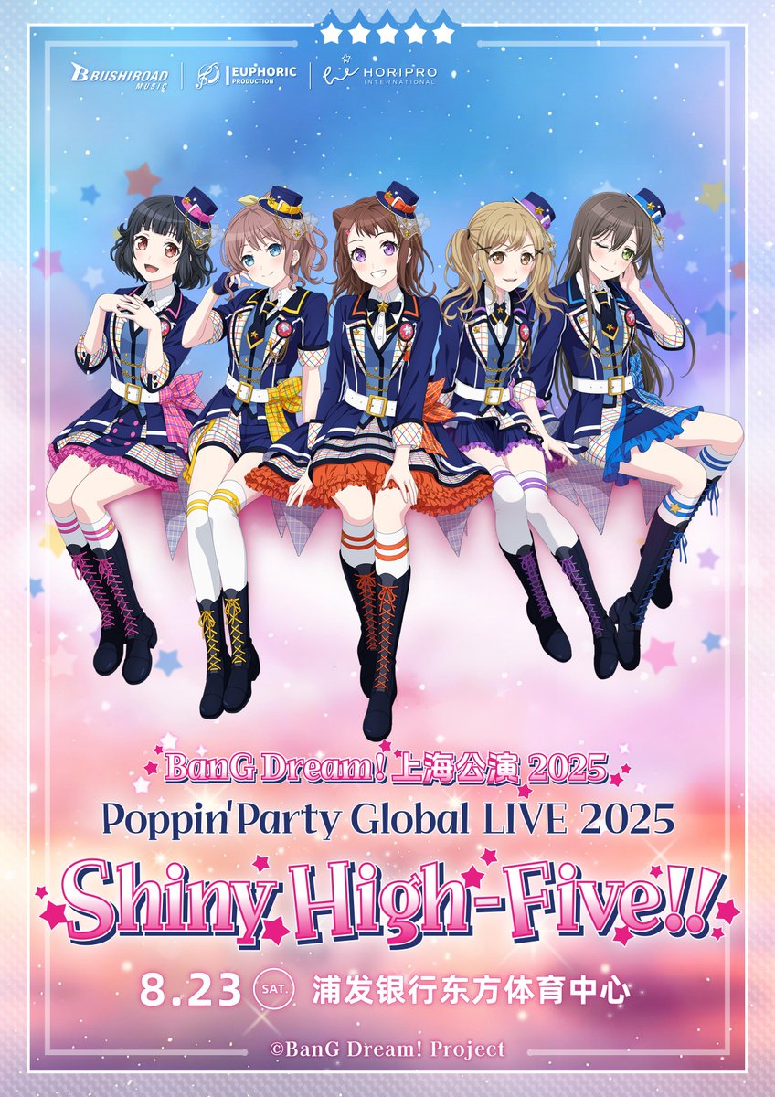 EUPD_official's tweet image. BanG Dream!上海公演2025
Poppin'Party Global LIVE 2025「Shiny High-Five!! 」
Poppin'Party結成10周年以来、初の海外単独公演開催決定!
日時:8月23日(土)
会場:浦発銀行東方体育中心
主催:Bushiroad Music、逸興歓悦 EUPHORIC PRODUCTION、HoriPro International
続報をお楽しみに!…