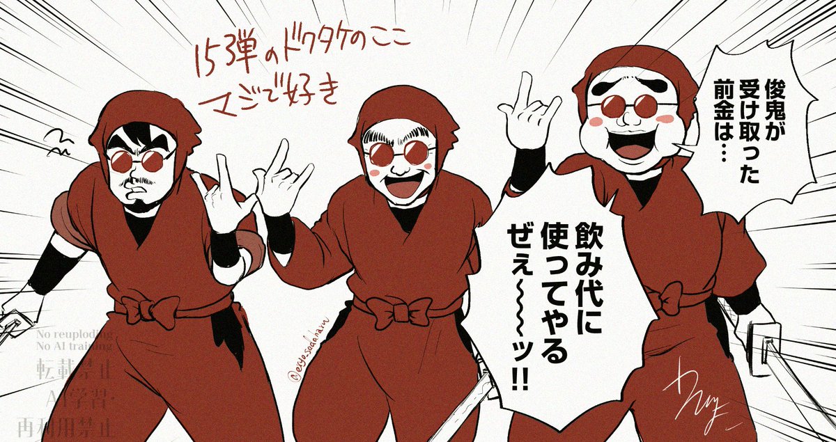 ミュ15弾ここ好き② 