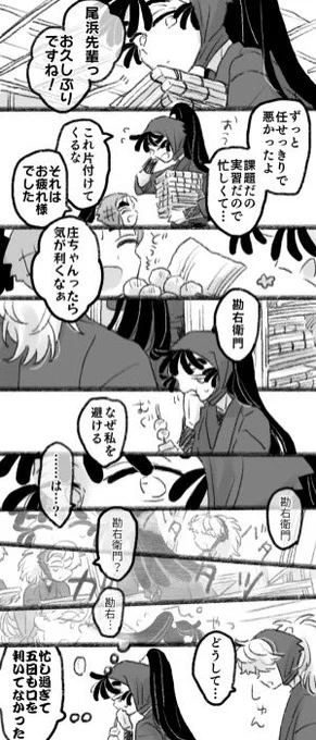 こちらの鉢尾をど健全に落とし込むとこういう導入になります 