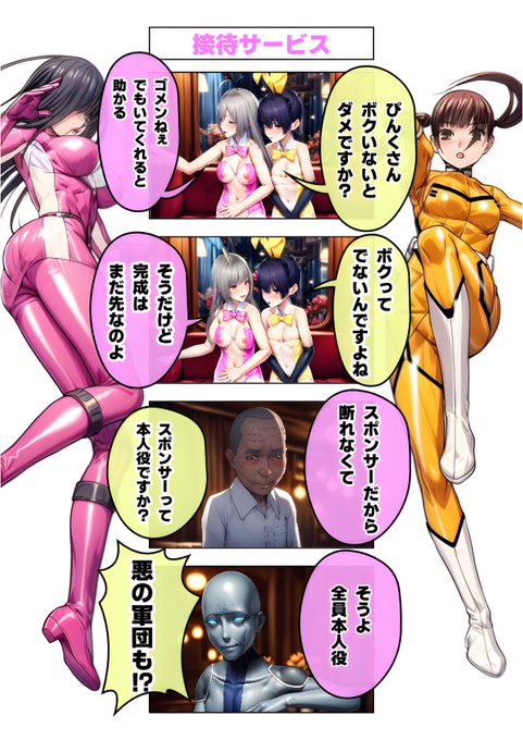 平太郎 @heitarou_do さんの漫画は制作中らしいが道は険しい…完成までは影の地道な努力も多そうだ…というピンクのイエローのお話
漫画は中の絵はVRoidやデザインドールヲ使ってcopainterで着彩してFramePlannnerで4コマに仕立てました! 