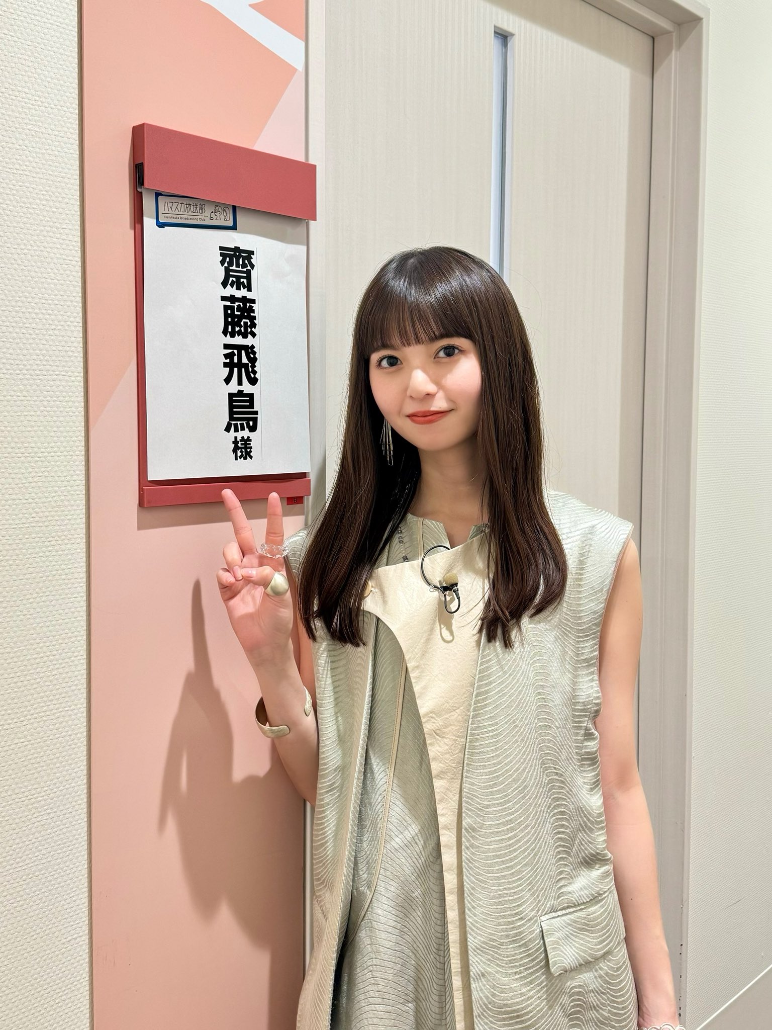 齋藤飛鳥 ちゃん推し！！ | #齋藤飛鳥#齋藤飛鳥しか勝たん