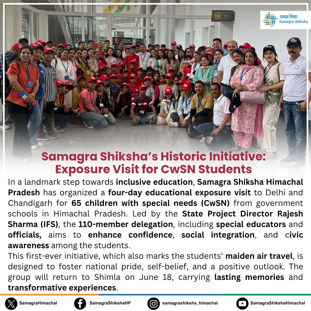 Samagra Shiksha Empowers: Exposure Visit for CwSN Students

#aolautensarkarischoolonkiaur
#SamagraShikshaHP #InclusiveEducationHP #EmpoweringCwSN #EducationForAllHP #HimachalPradeshEducation #SamagraShikshaAbhiyan