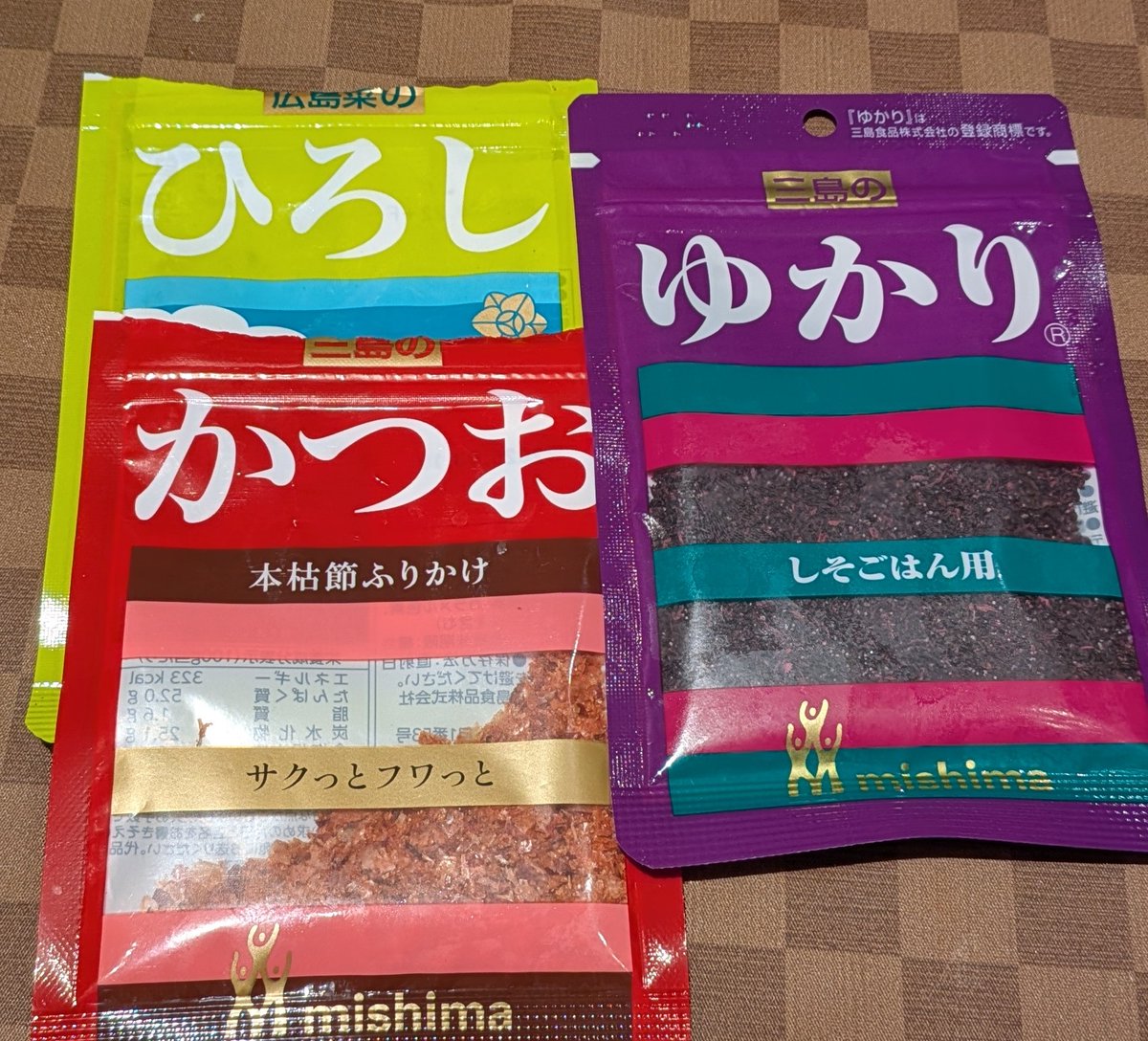 ゆかりに兄弟がいたのを初めて知った