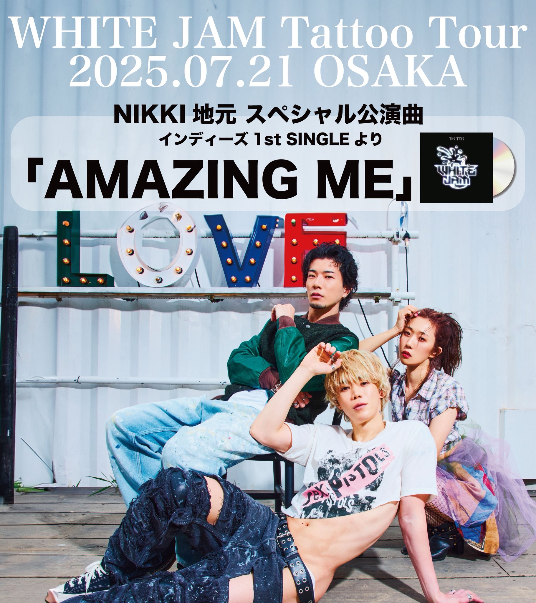 WHITE JAM Official (@WHITEJAM_STAFF) / X