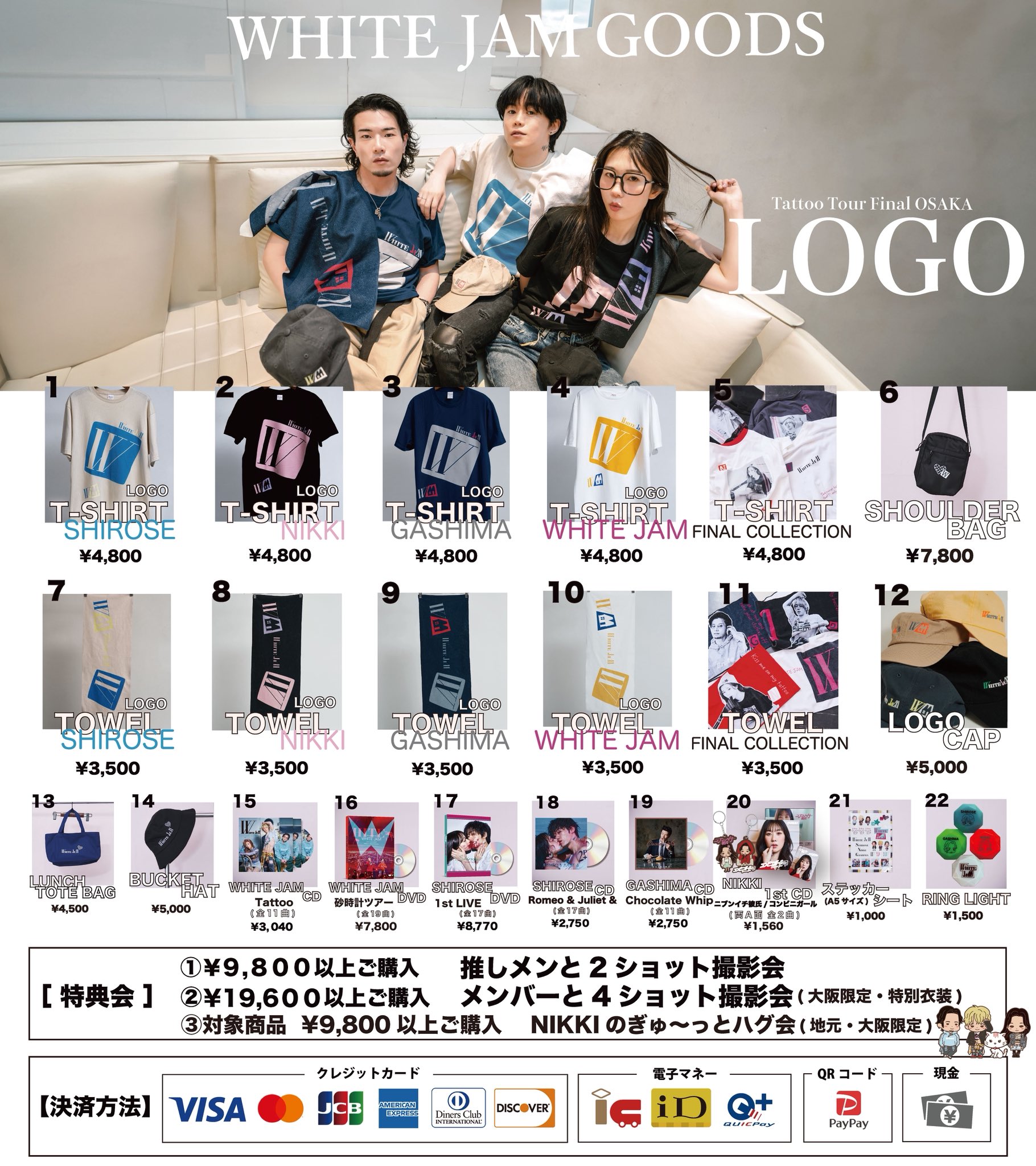 WHITE JAM Official (@WHITEJAM_STAFF) / X