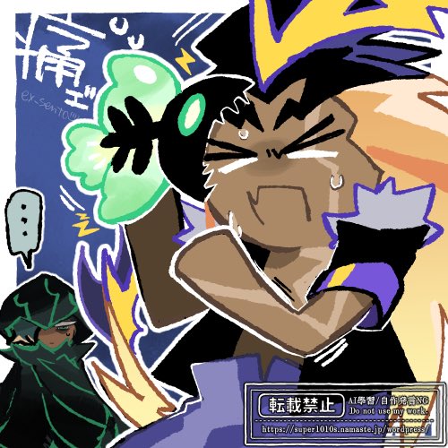 ex_sento's tweet image. 🍪再掲