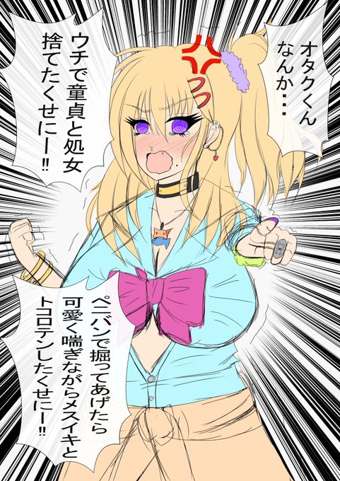 #軽い気持ちで描いたら思った以上に反響があった絵 Misskeyでもpixivでも未だにこれが伸びてるの普通に怖い