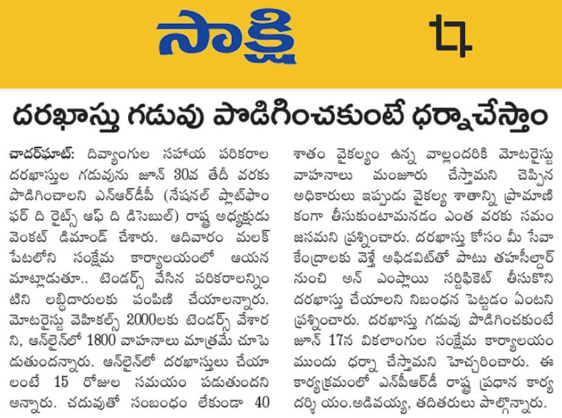 adivaiah.m tweet media