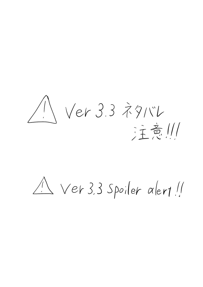 Im_nekoroido2's tweet photo. #アグサフェ #ciphlaea 
ここではないどこかのお話(1/4) https://t.co/rOaGEp8cyo