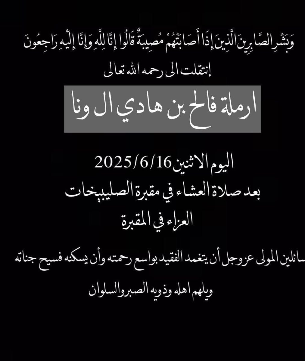 اخبار الخييلات (@alkhyelat) on Twitter photo 