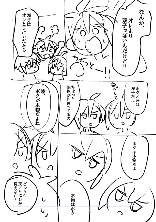 今から原稿する 