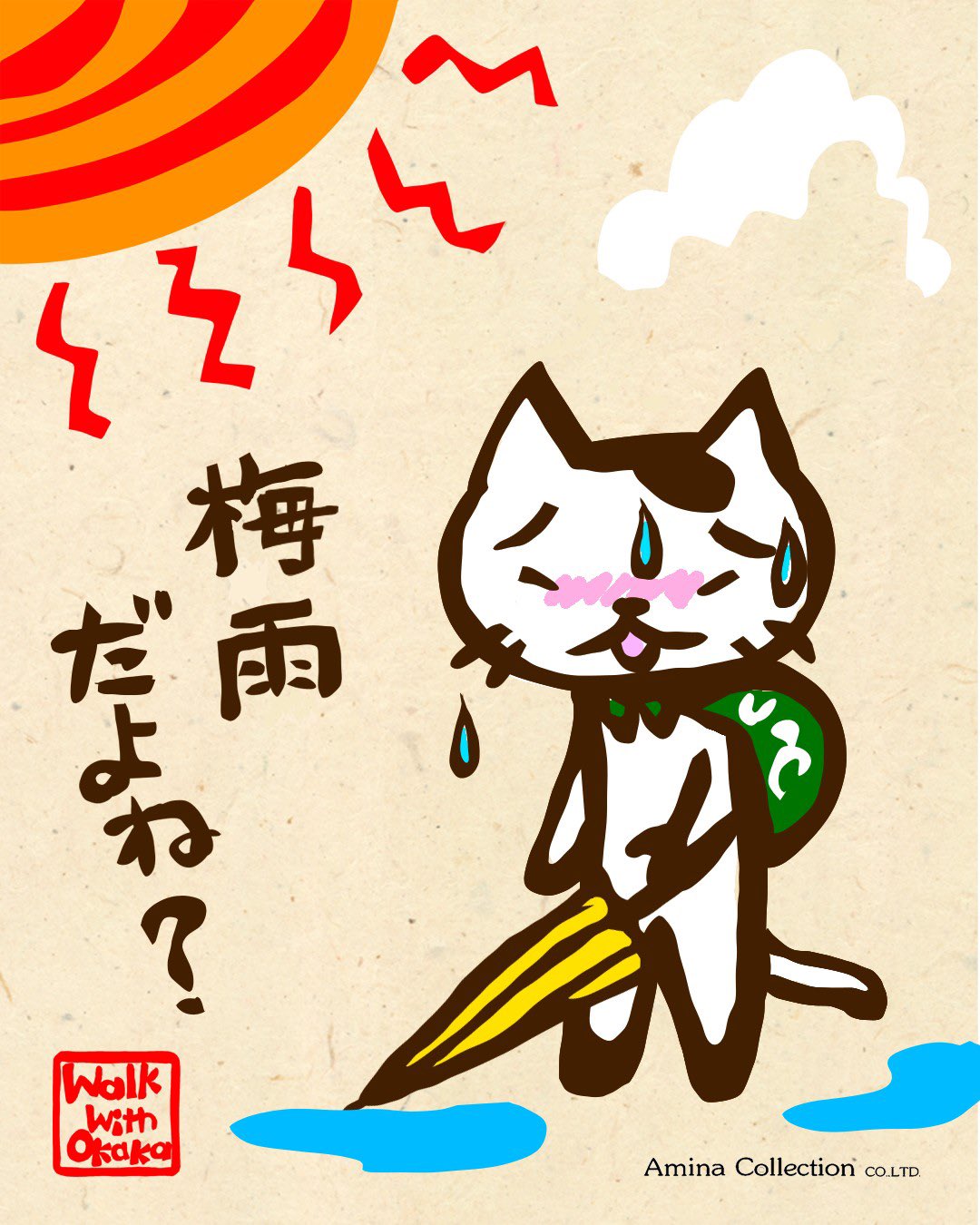 はちわれどん on X: 
