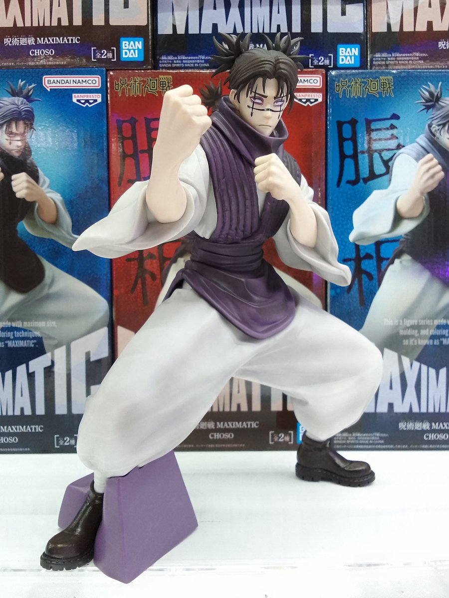 新景品情報】 #呪術廻戦 MAXIMATIC CHOSO 大型ポージングプライズ