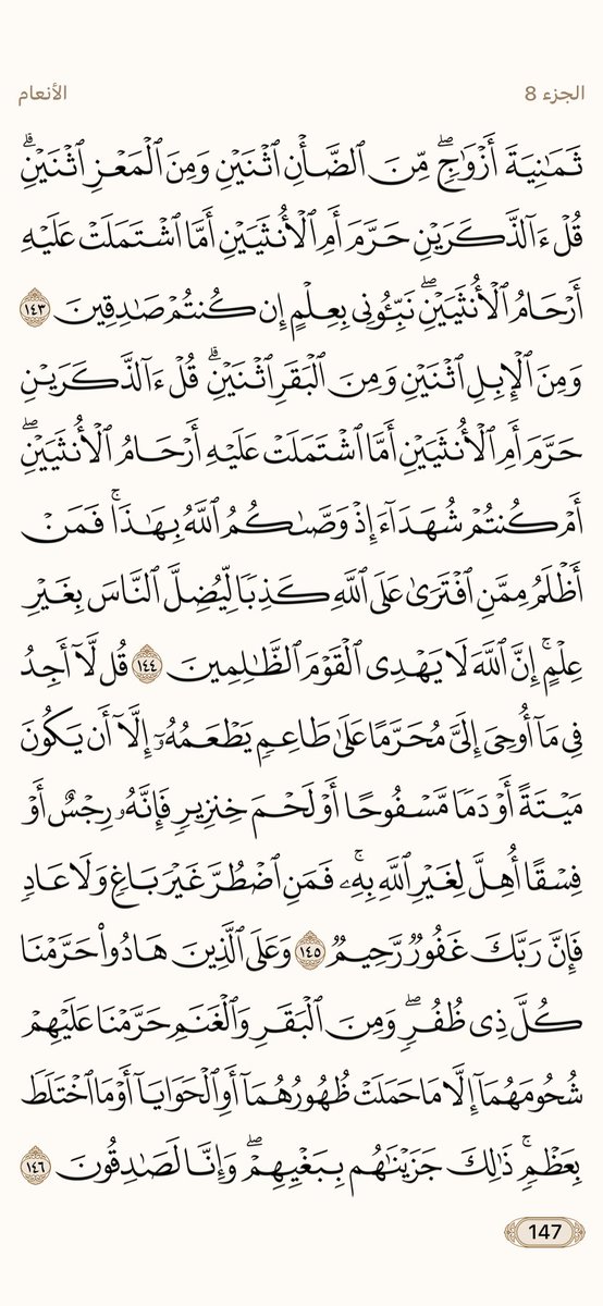 المُصْحَف tweet media