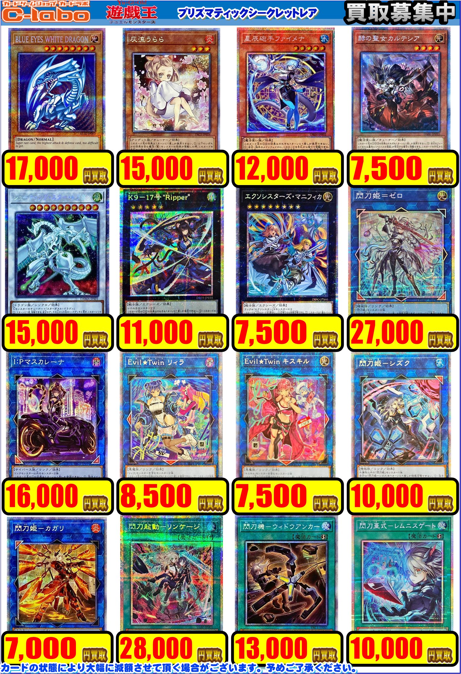 カードラボ所沢店 on X: 