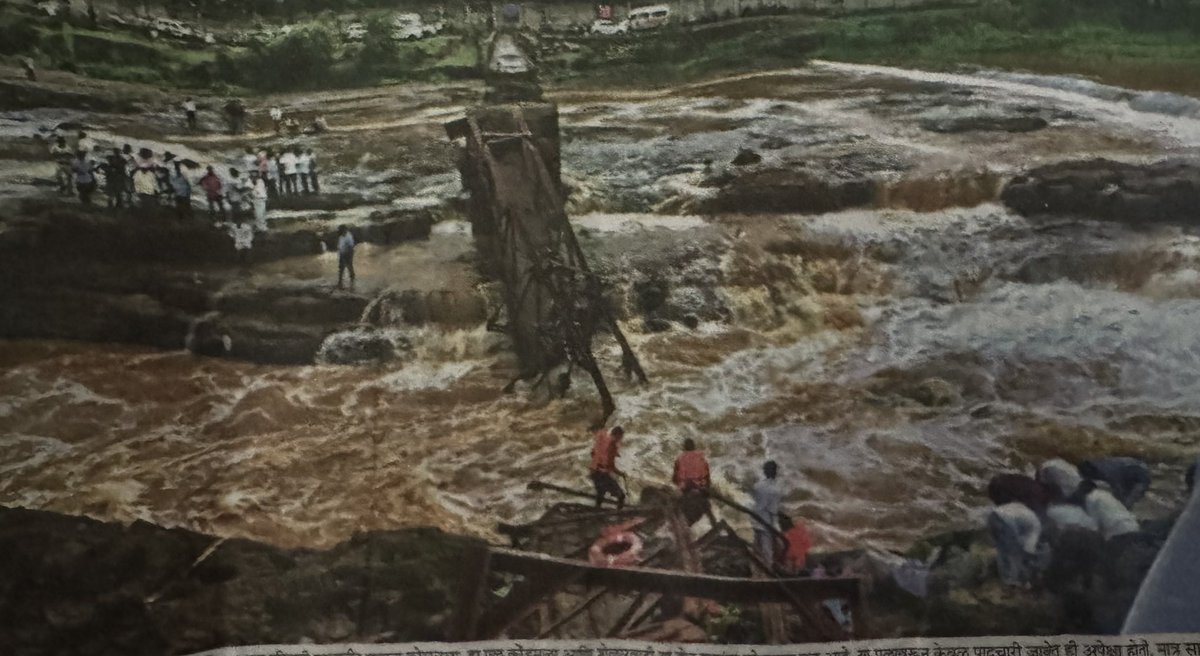 4 dead in bridge collapse in Pune. Casual approach of the govt as no maintenance was being done. Life has become so cheap as immediately after such tragedies the govt is quick enough to pay the cost of a human life: Rs 5 lakh each.
