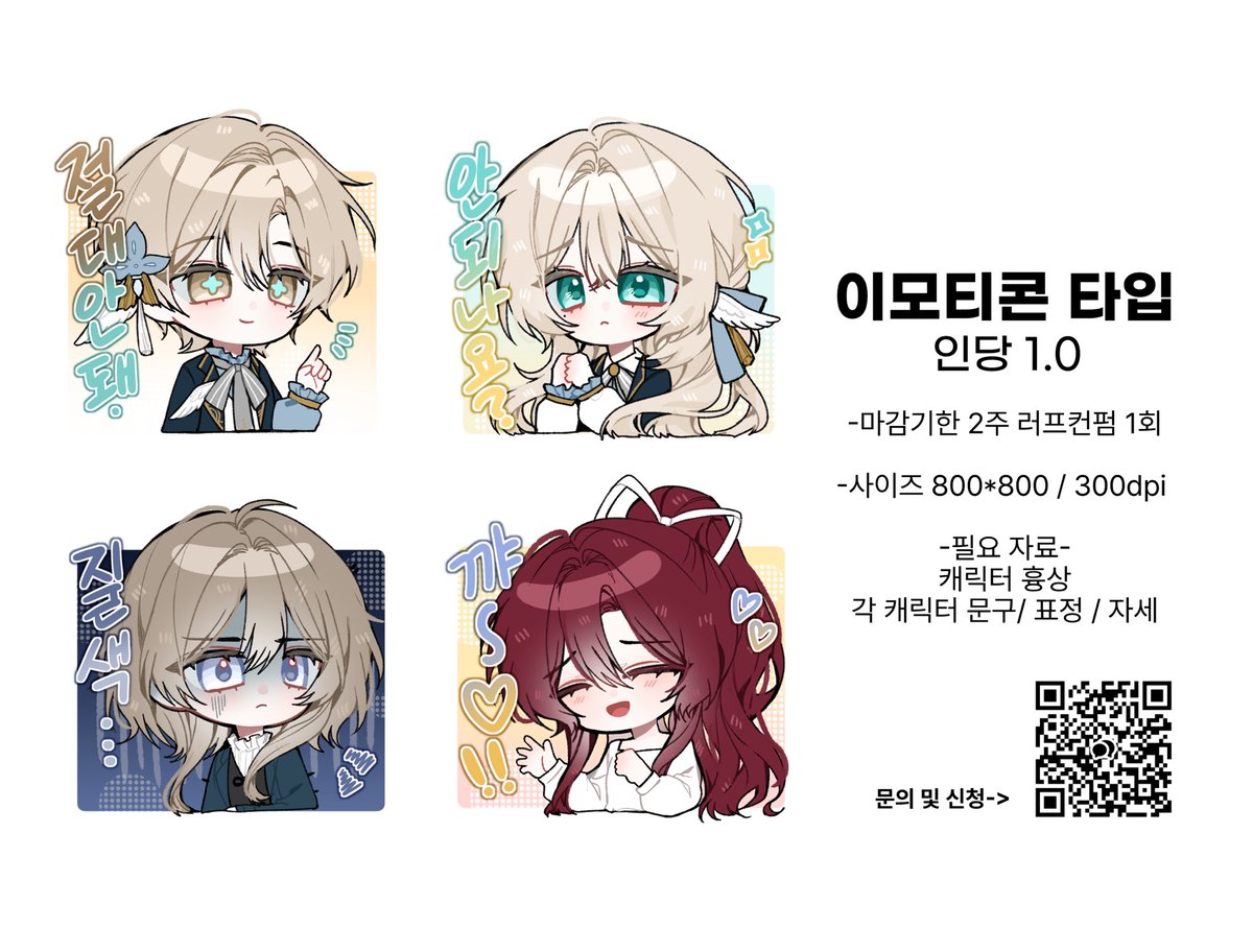 누미 tweet media