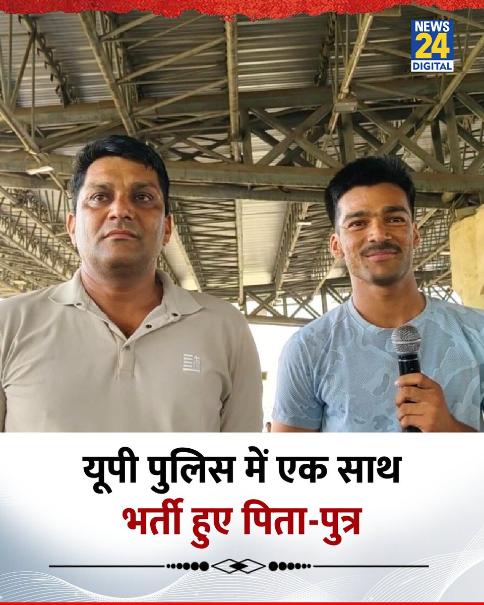 ऐसा किस रॉकेट साइंस के आधार पर हो सकता है जानते हैं आप लोग ?

<a href="/myogiadityanath/">Yogi Adityanath</a> <a href="/myogioffice/">Yogi Adityanath Office</a> 
<a href="/BJP4India/">BJP</a> <a href="/BJP4UP/">BJP Uttar Pradesh</a> <a href="/INCIndia/">Congress</a>