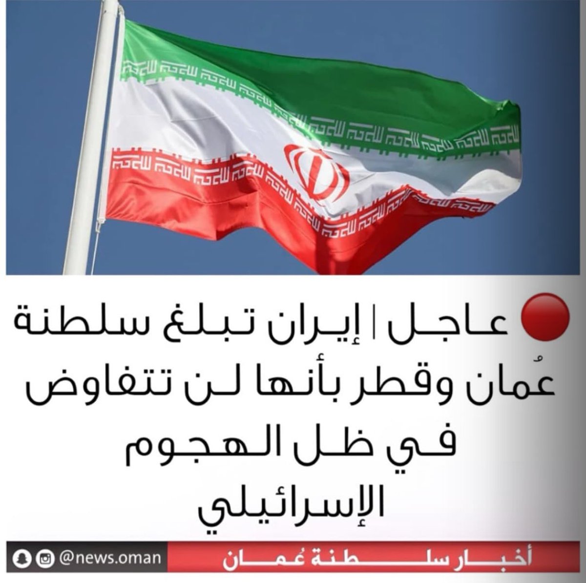 نعم كفو هذا ما نريده ونطالب من إيران مسح إسرائيل من الخريطه