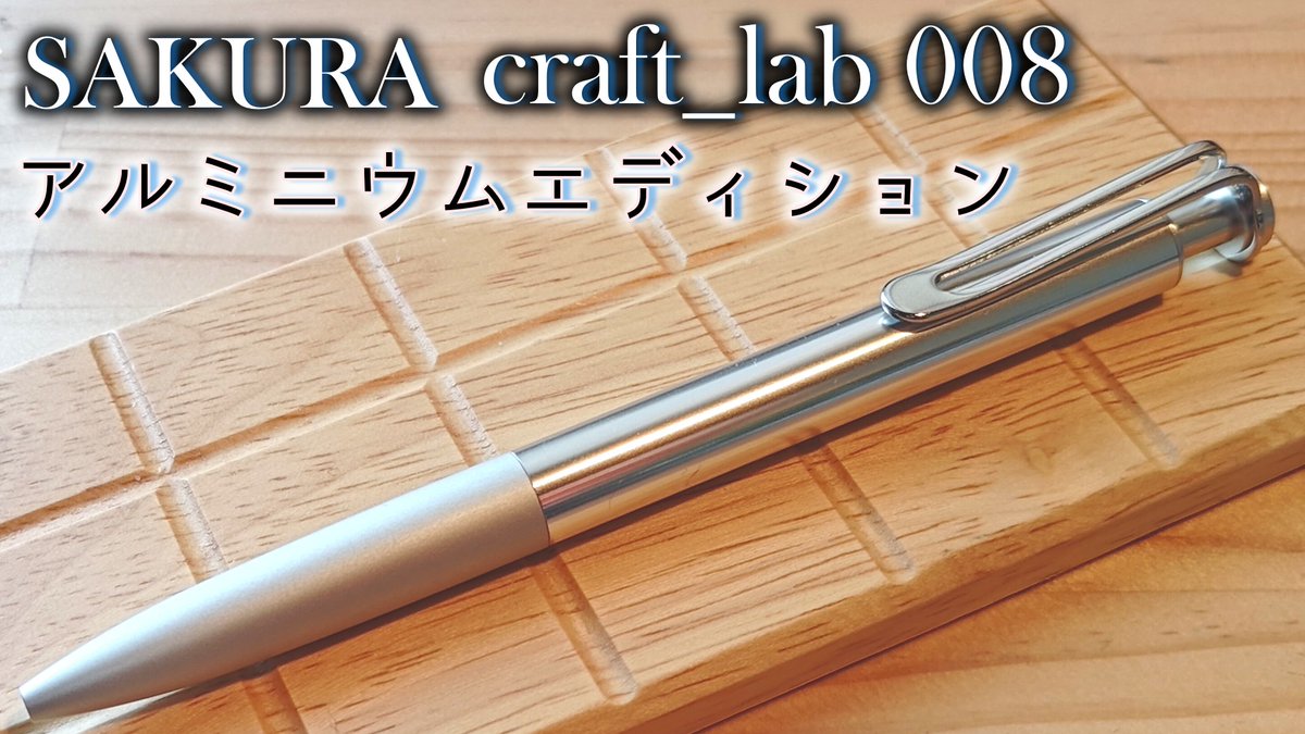 ster331's tweet photo. #文房具
六月って、意外と新商品が多いのね……!
スイッチ2用に用意してた貯金が削れていくぅ……。
クラフトラボ008の限定色が美しすぎる……!!【#サクラクレパス】【#craft_lab】
https://t.co/DJy9fiBI5k https://t.co/7SQhBHf1Ql