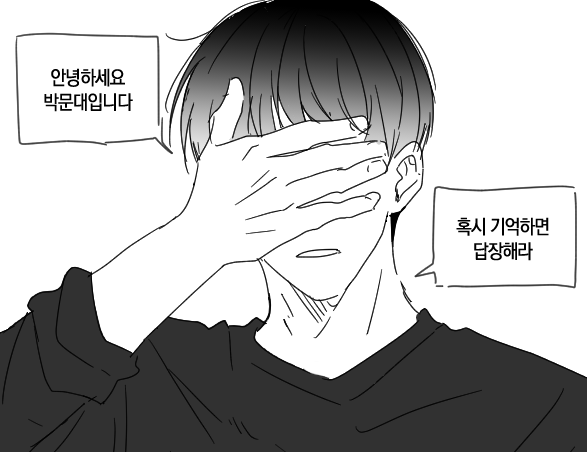 아 ㅅㅂ 
트친이그려줌ㅠㅠ