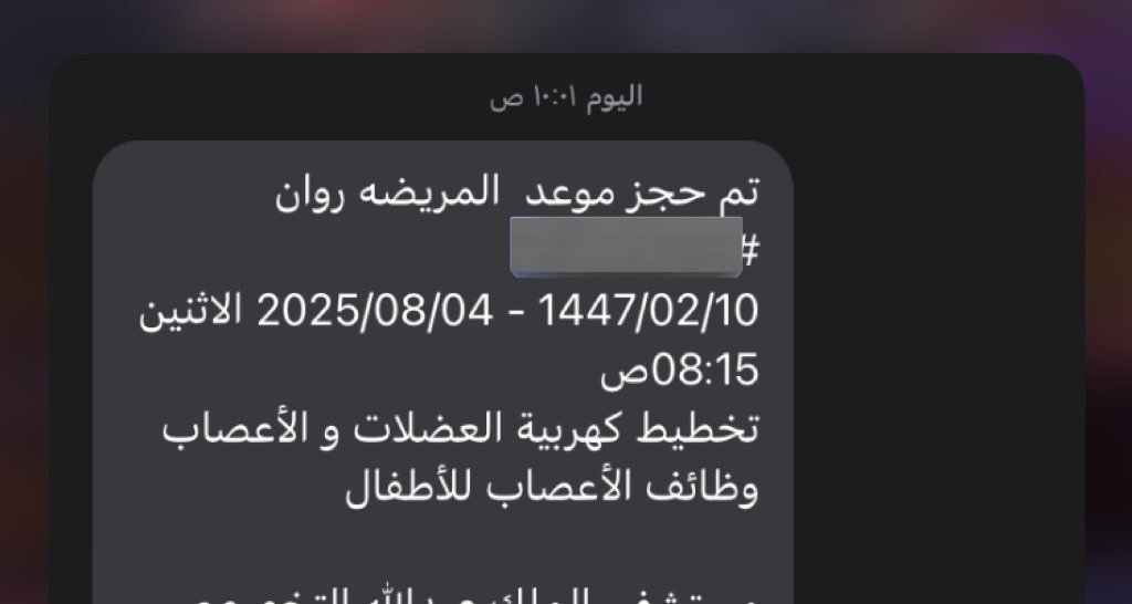 Rawan👩🏻‍⚕️. tweet media