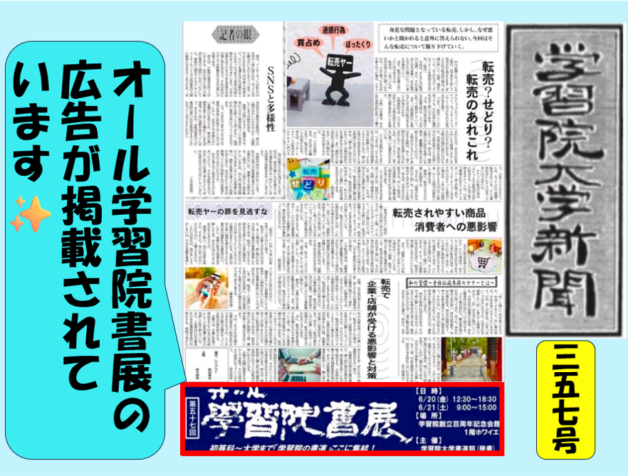 学習院大学 文学部 2007〜2025 書き込みなし 学習院大学 文学部 2007〜2025 書き込みなし 学習院大学 文学部 2007