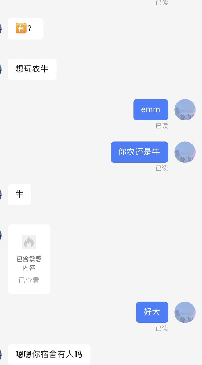 想玩，但是同校的又不想认识emmm