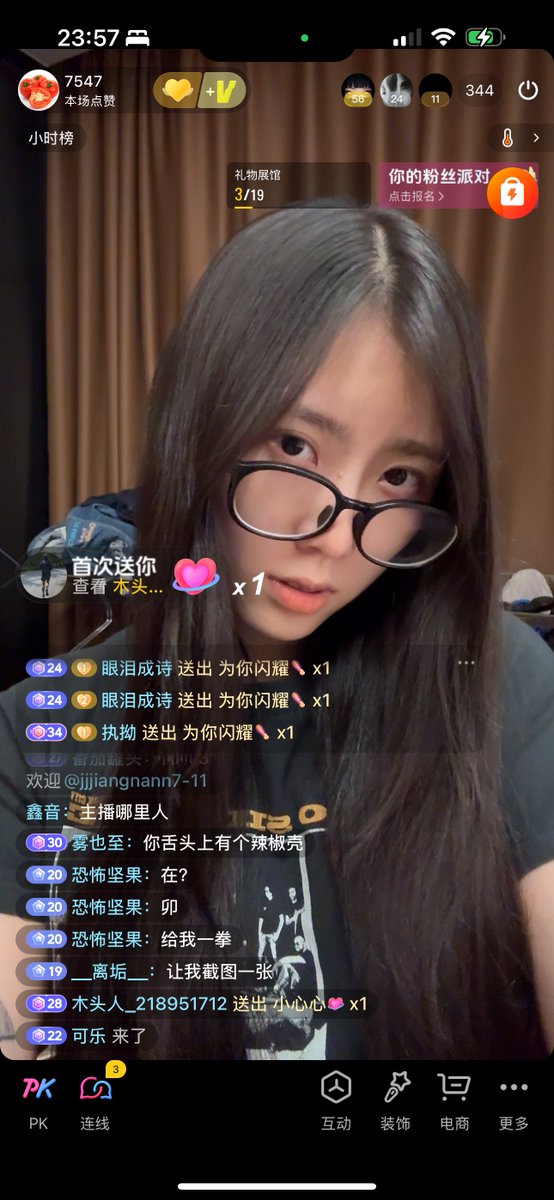 每天直播都觉得自己挺好看的