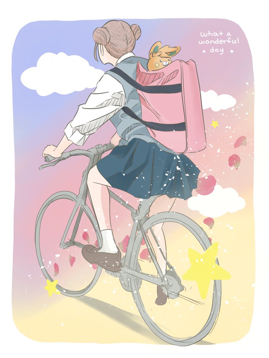 なんて素晴らしい日だ