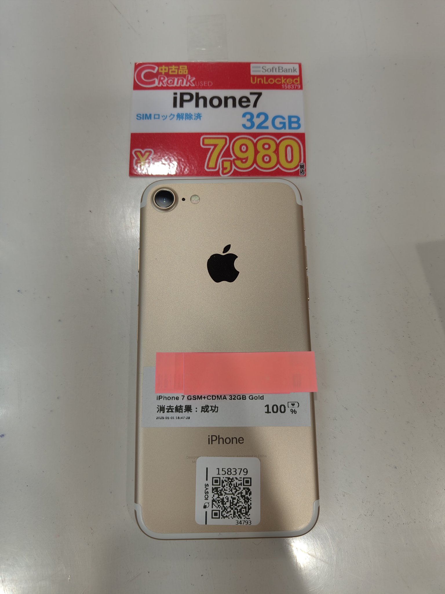 イオシス新宿東口店 on X: 